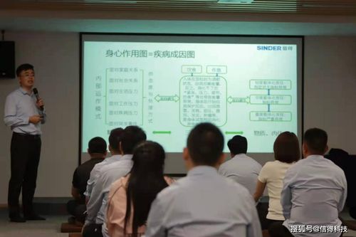 夢(mèng)想起航，共創(chuàng)未來——信得科技第一屆蛋雞綜合服務(wù)商閉門磋商會(huì)圓滿結(jié)束