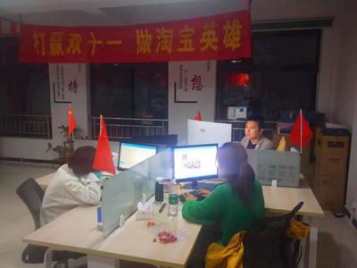 雙十一玉山縣電商零售額突破7000萬元，信息技術(shù)咨詢服務(wù)成幕后功臣