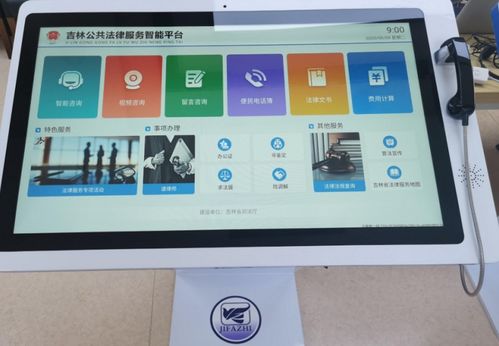 長春嘉誠信息技術股份有限公司 深耕信息技術咨詢服務，勇當數(shù)智化轉型時代領跑者